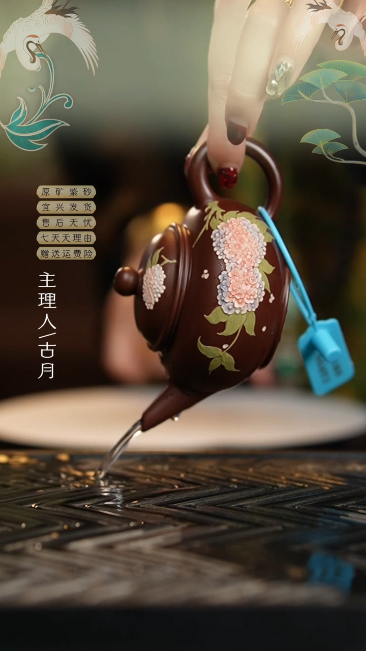 【闪购商品】AA1788紫朱泥泥绘绣球花水平