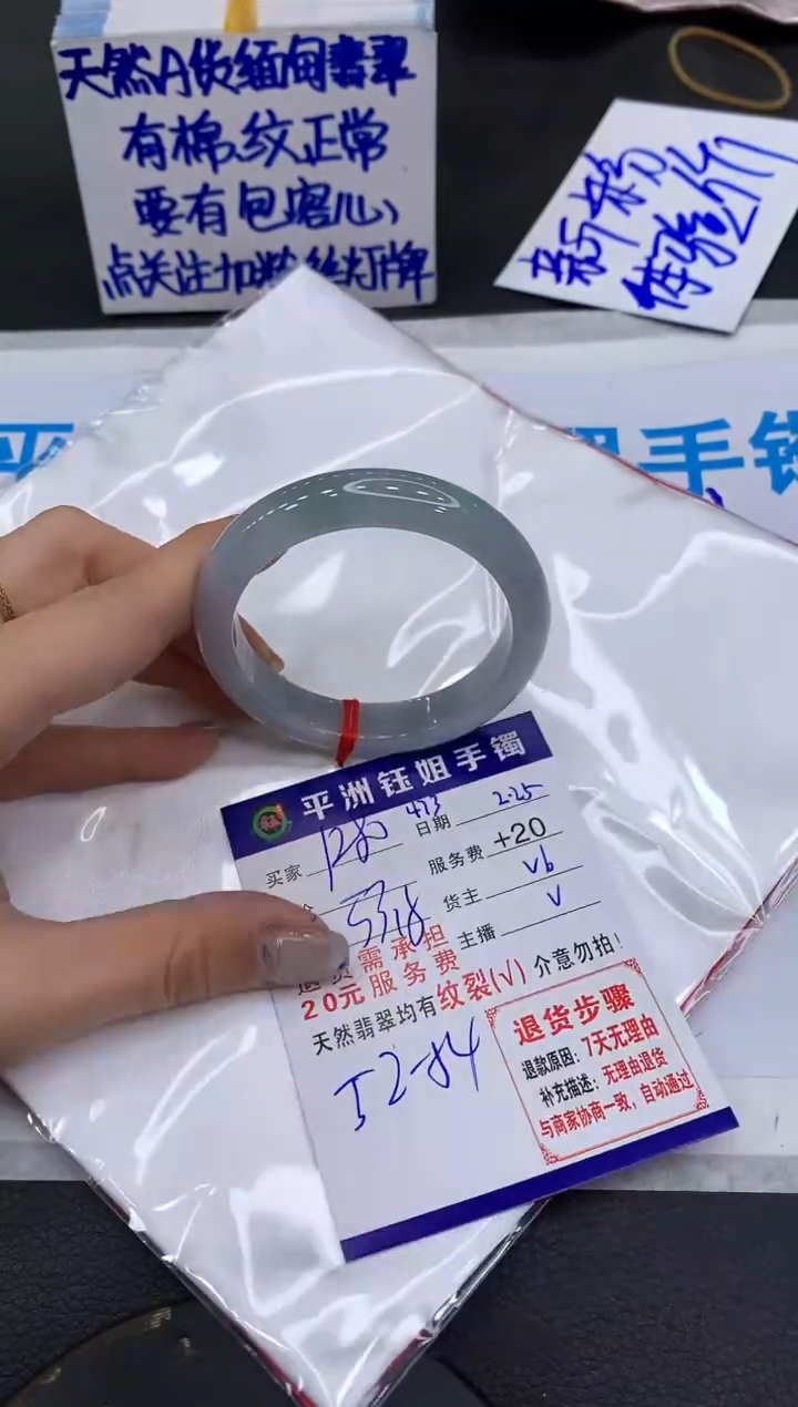 【闪购商品】翡翠手镯未镶嵌111111111