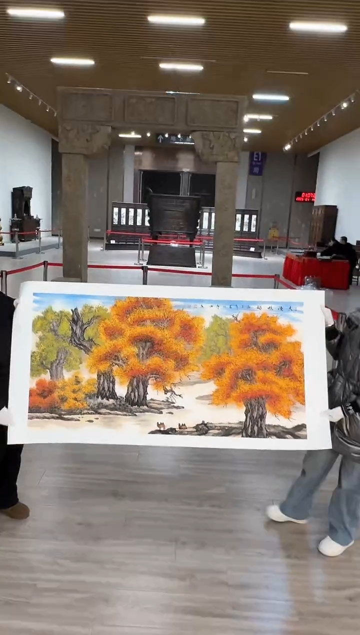 【闪购商品】国画111 送人民美术出版社书籍