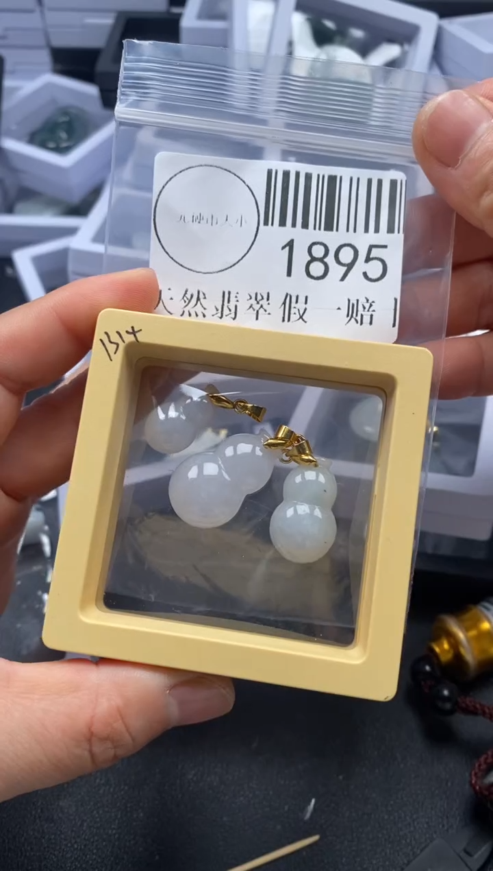 吊坠(不含链)未镶嵌翡翠1895