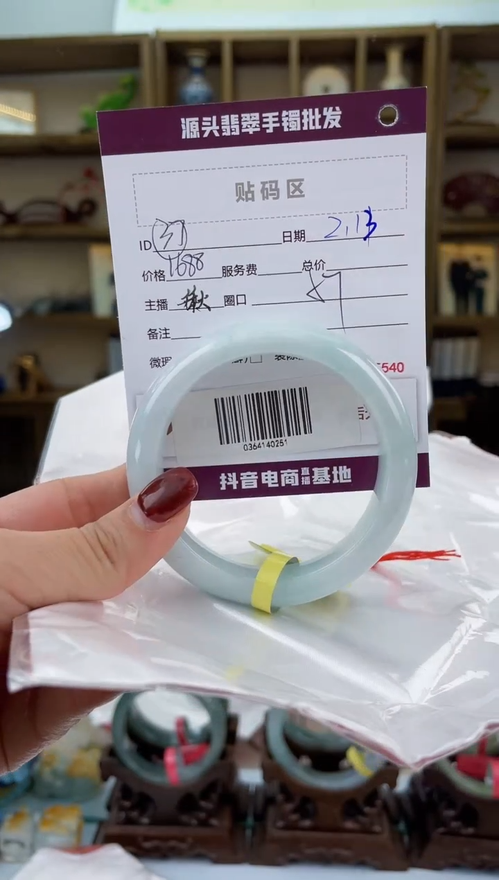 【闪购商品】翡翠手镯未镶嵌翡翠手镯