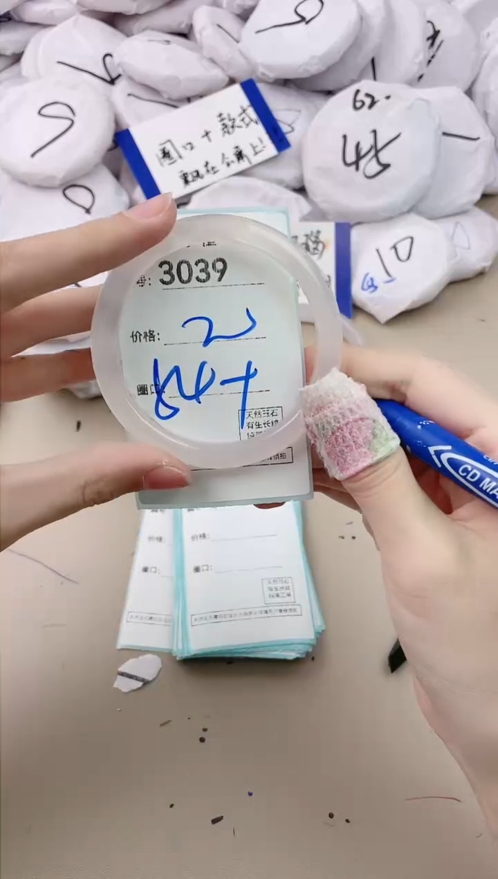 【闪购商品】玛瑙/玉髓手镯未镶嵌3039