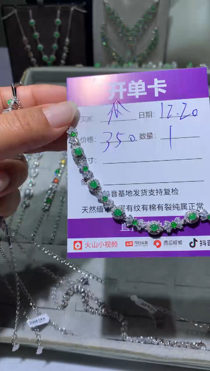 银S925镶嵌翡翠耳饰快*瓜 快乐瓜