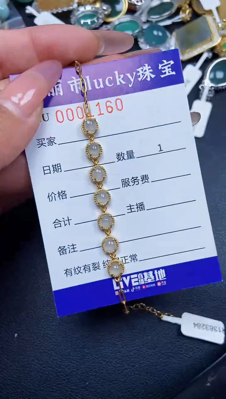 【闪购商品】翡翠颈饰银S925镶嵌1160