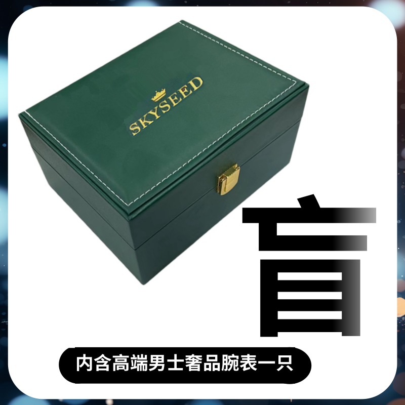 男士时尚多功能全自动机械腕表（周总）8灰