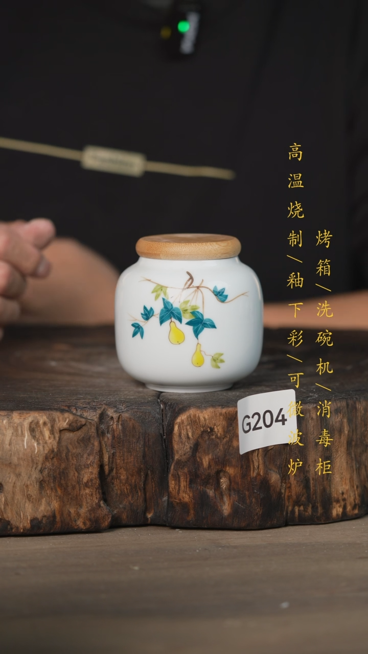 【闪购商品】瓷片景德镇高温釉下彩可微波烤箱洗碗机204