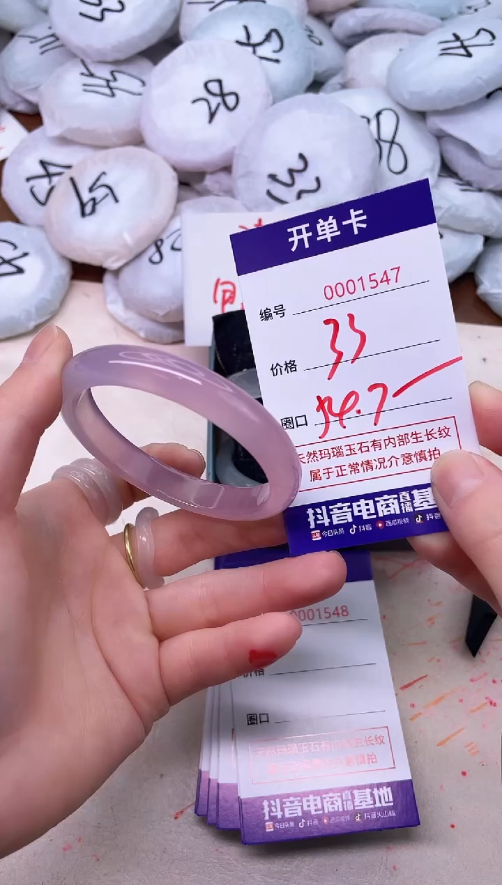 玛瑙/玉髓手镯未镶嵌1547