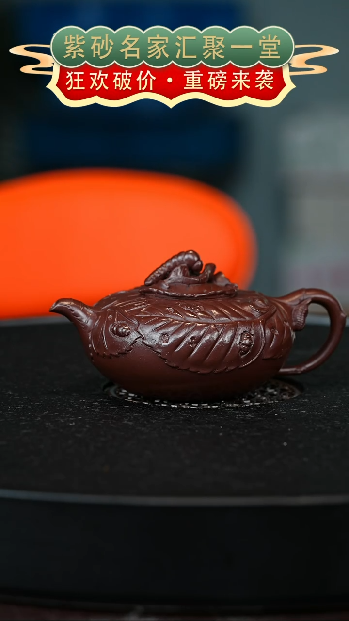 茶壶紫砂宜兴紫砂