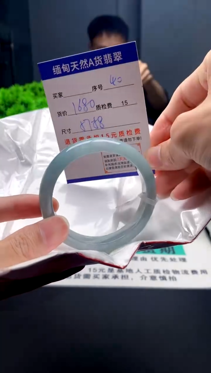 未镶嵌手镯翡翠40缅甸天然A货翡翠需包容瑕疵，介意慎拍