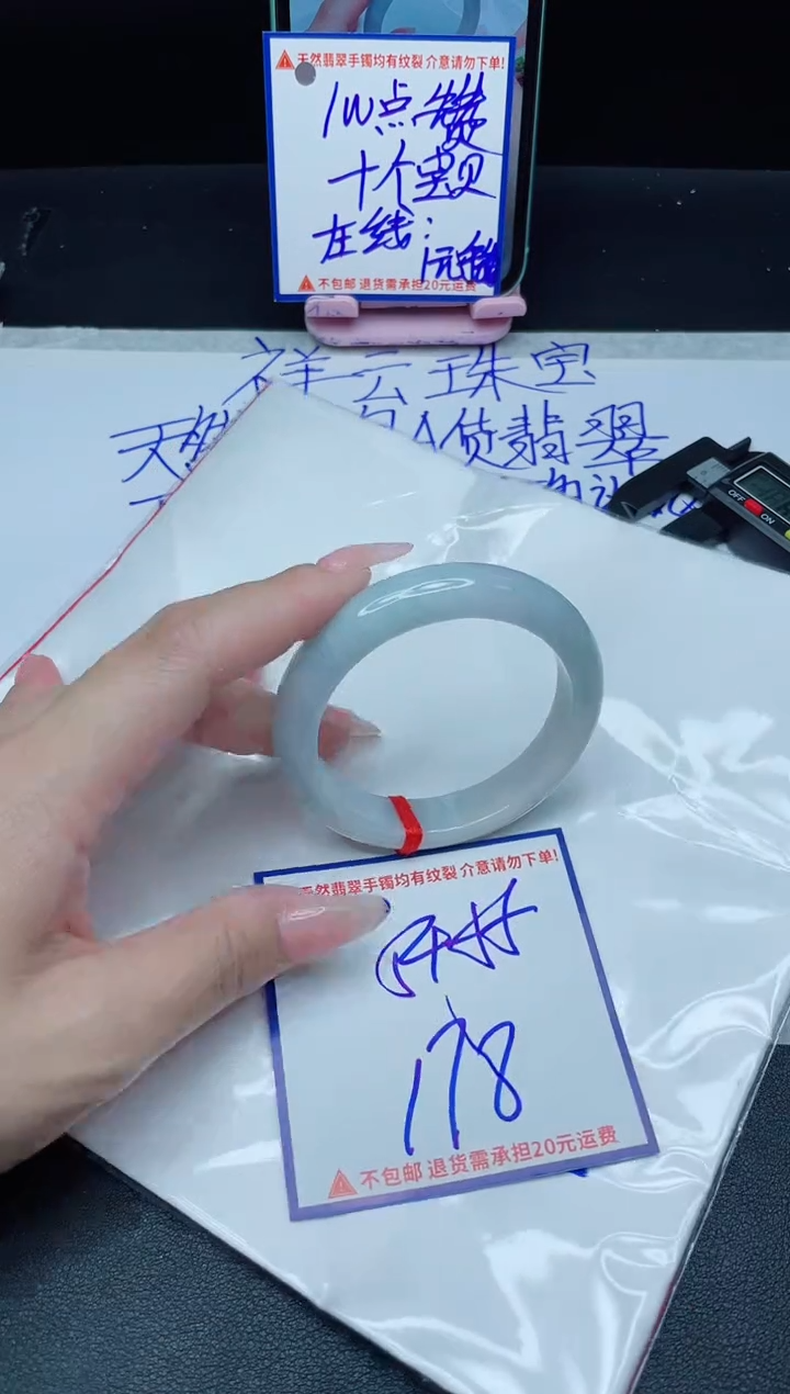 定制翡翠未镶嵌我