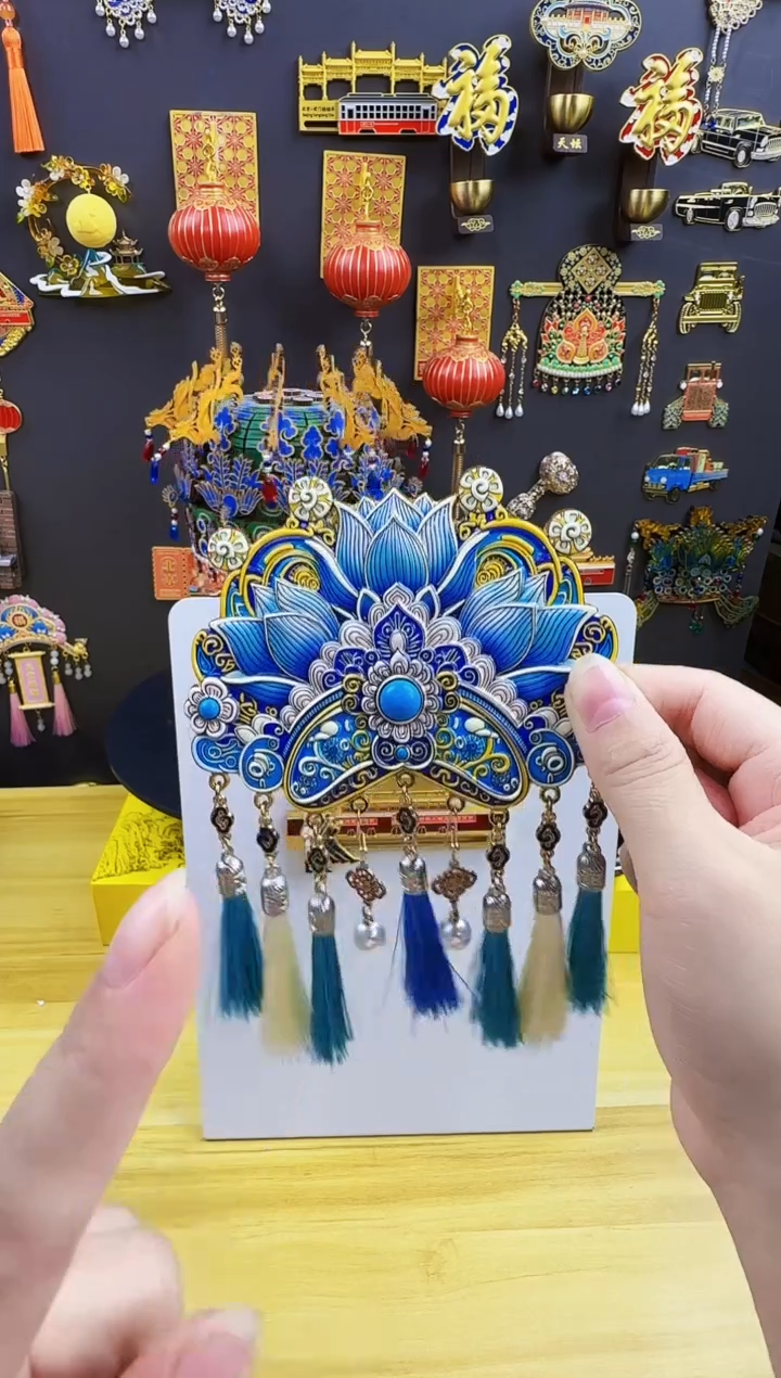 北魏蓝金属冰箱贴哈哈