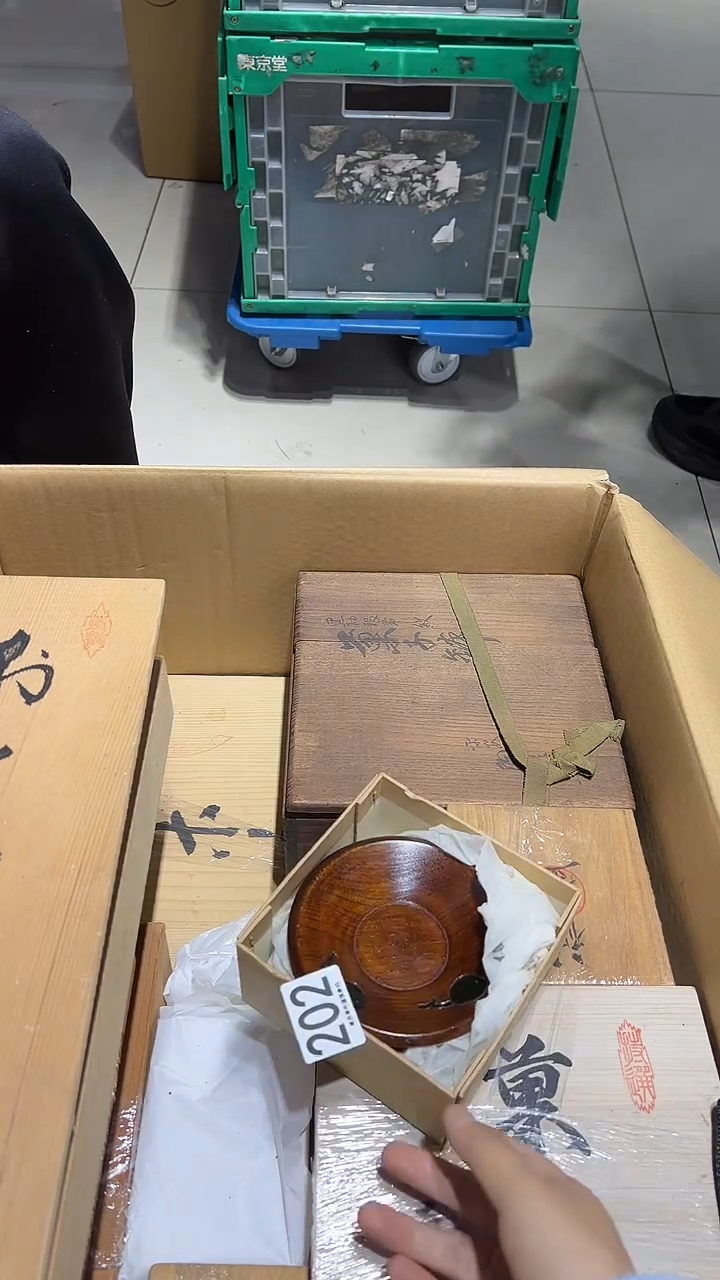 有**s202...........茶摆件