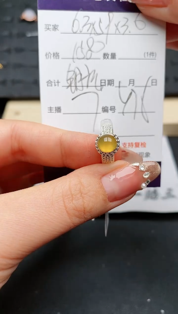 【闪购商品】定制翡翠未镶嵌..............