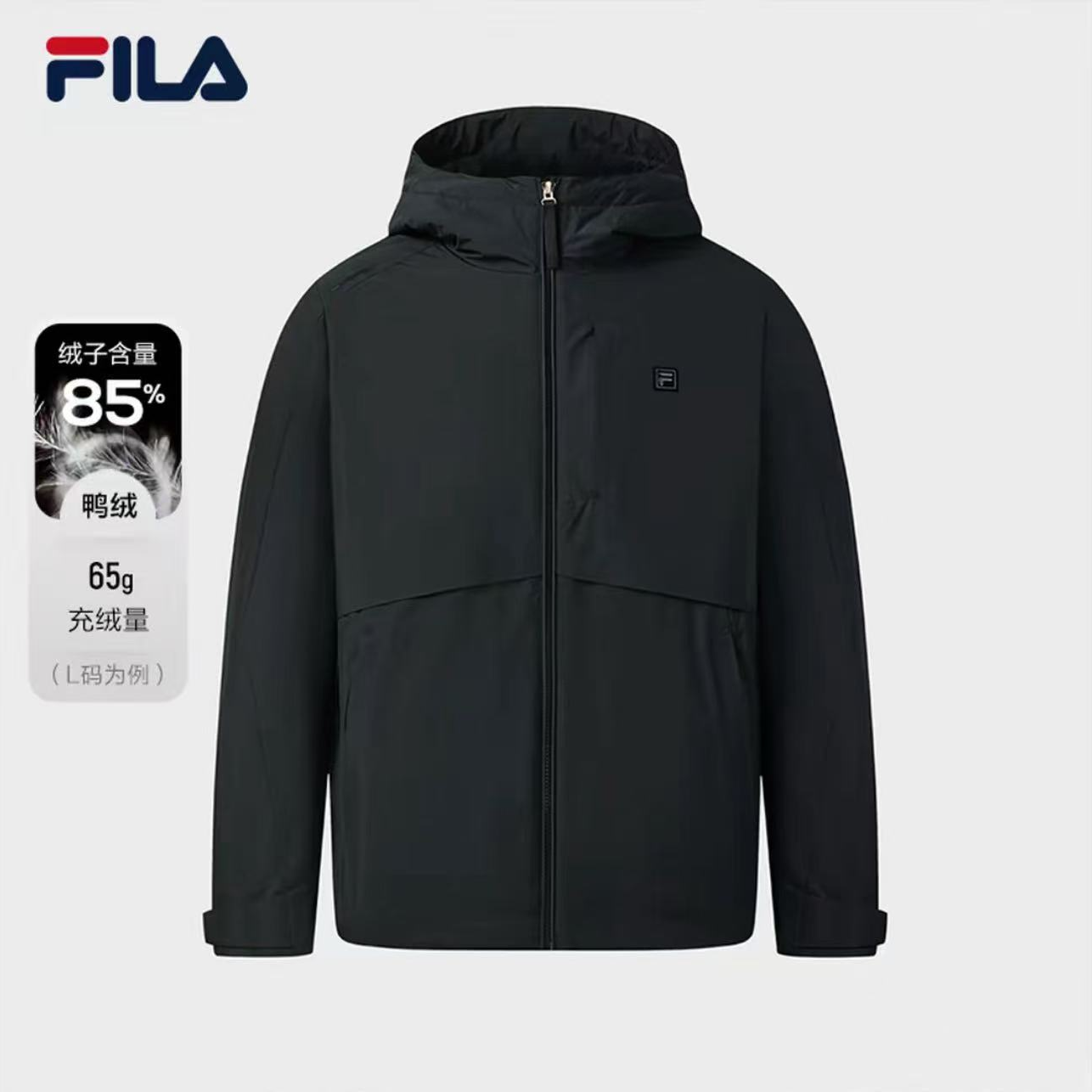 【防水透湿保暖羽绒服】Fila/斐乐男冬季连帽舒适羽绒服F11M543903F