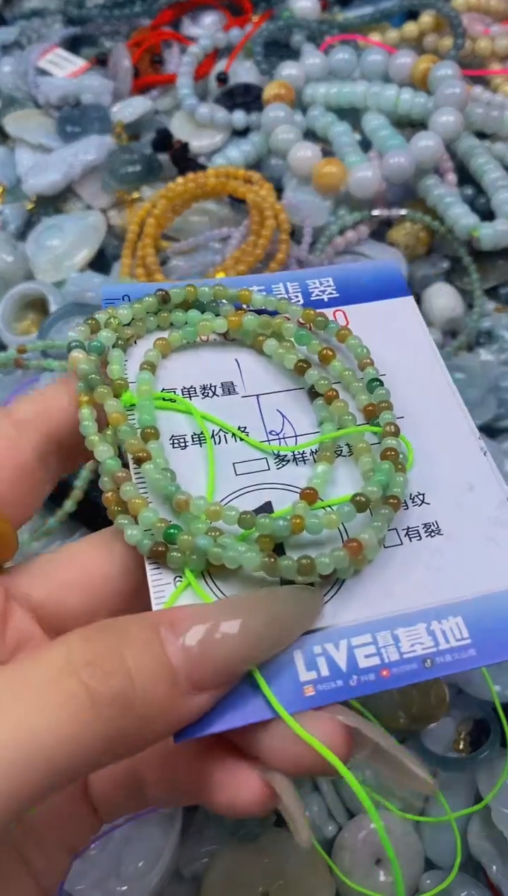 翡翠未镶嵌颈饰闪购0330930