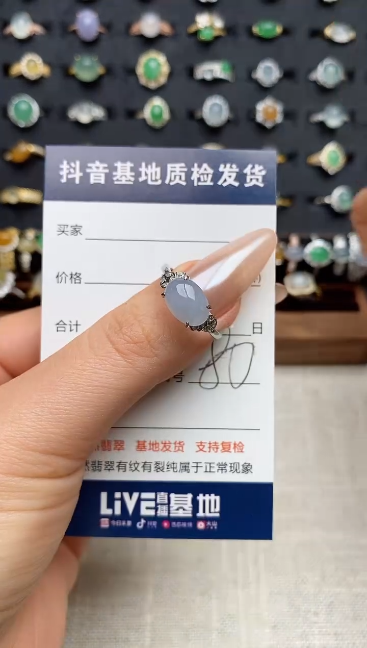 银S925镶嵌戒指翡翠.