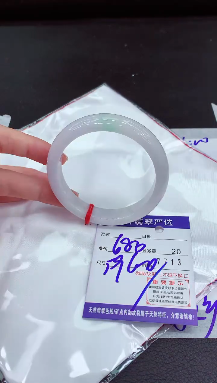 翡翠手镯未镶嵌111111111111