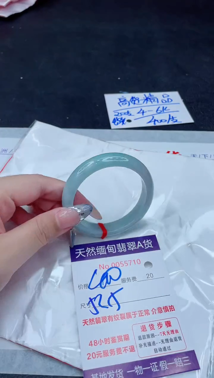 翡翠手镯未镶嵌400.000