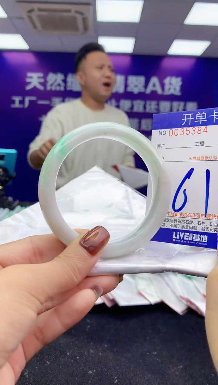 未镶嵌手镯翡翠AAAAAAAAAAAA