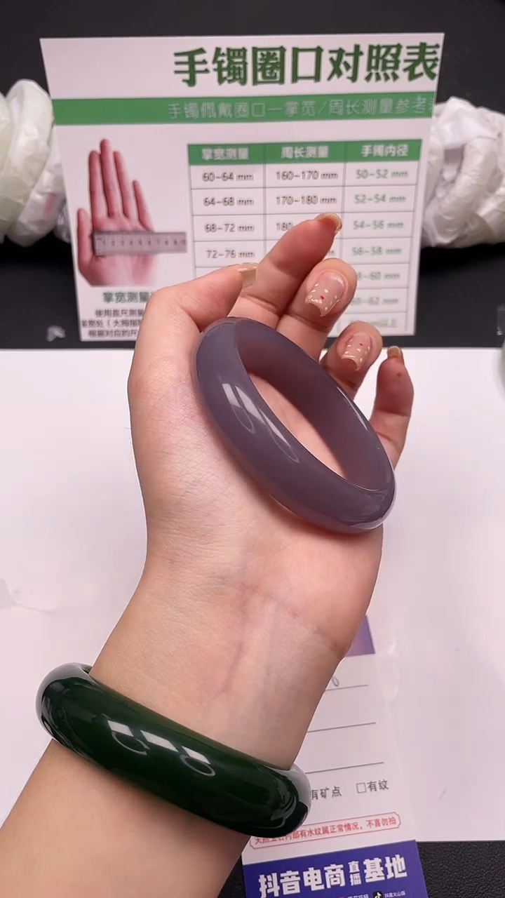 未镶嵌手镯石英质玉156-7-58