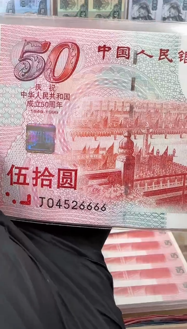 纸建国整刀百连号 涵一张6666狮子号啊啊啊