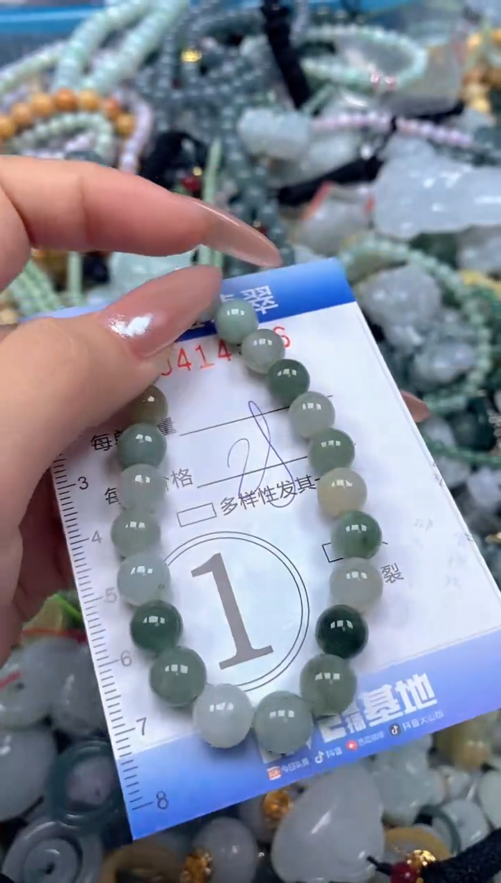 颈饰未镶嵌翡翠闪购0414576