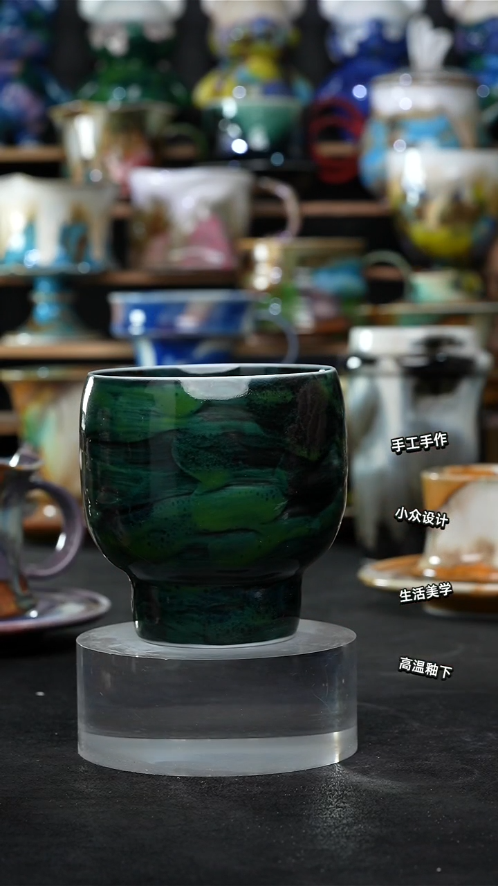 设计师款景德镇森涩手创陶瓷（食品级）982