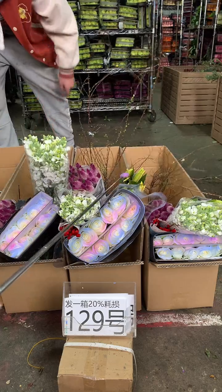 129号♥中通含20%耗损发一箱鲜花
