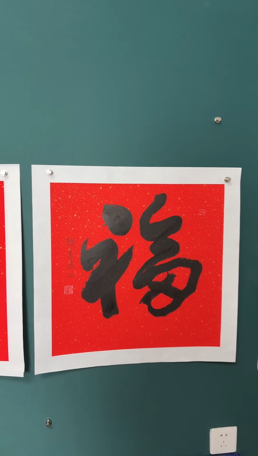 【闪购商品】传统民间艺术-年画