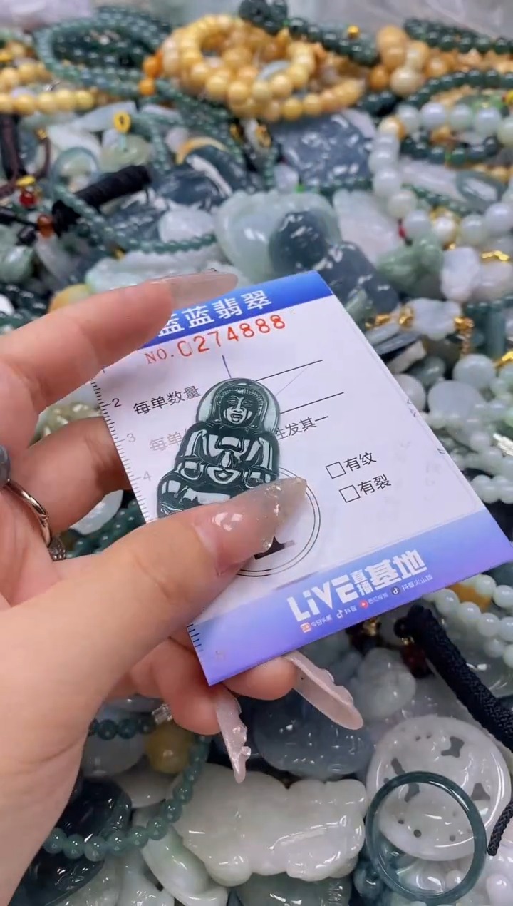 翡翠未镶嵌颈饰闪购0274888