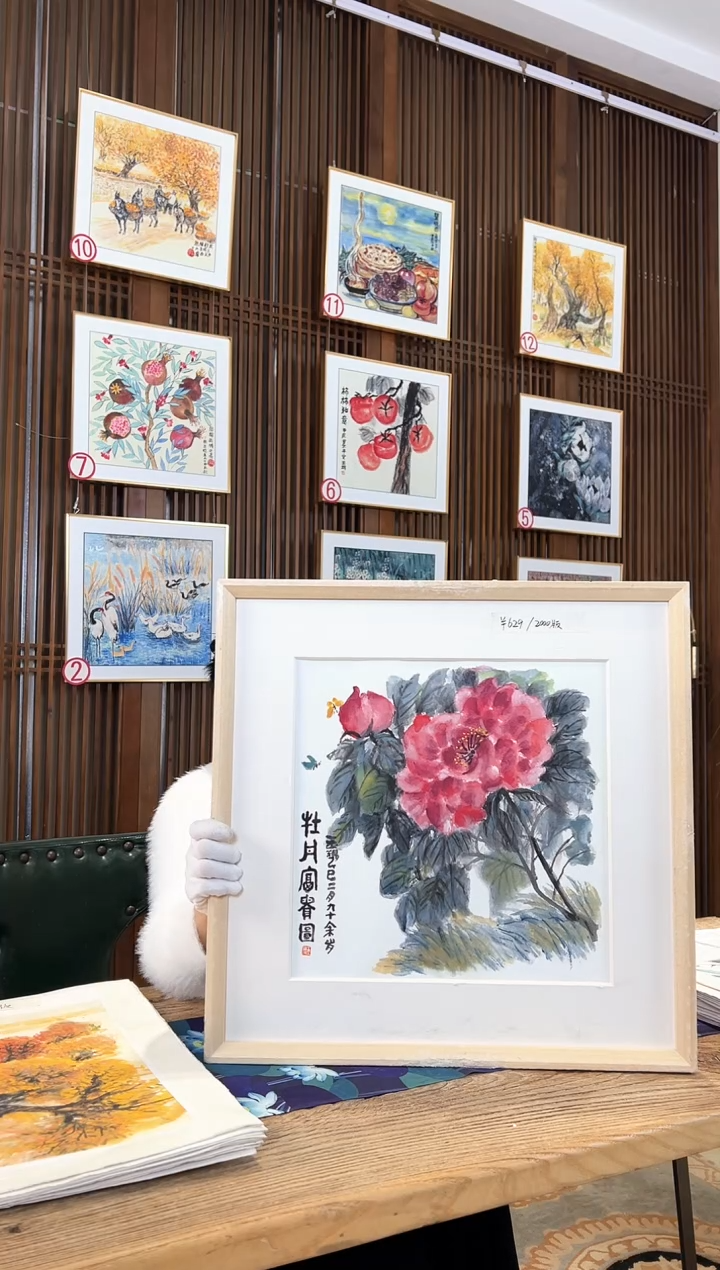 版画版画耿玉琨名章限量版画S