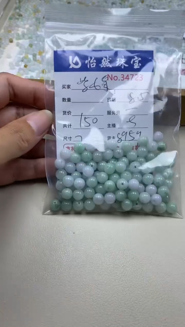 未镶嵌手串翡翠紫*单：34723