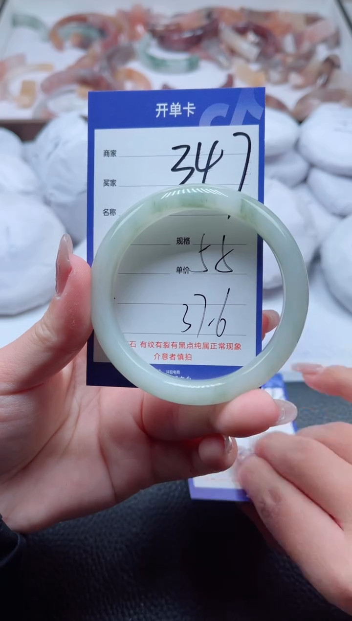 【闪购商品】石英质玉手镯未镶嵌347-55