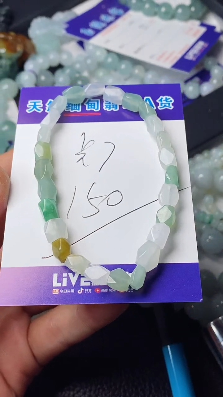 【闪购商品】翡翠颈饰未镶嵌手串