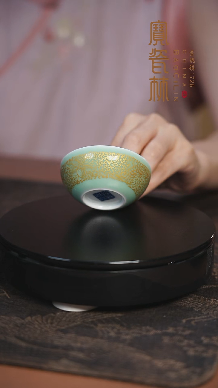 乌****桃豆青描金玉兰杯