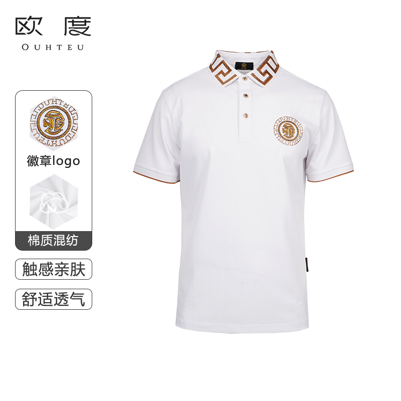 OUHTEU/欧度【烫钻工艺】夏季男款刺绣徽章简约Polo衫7589