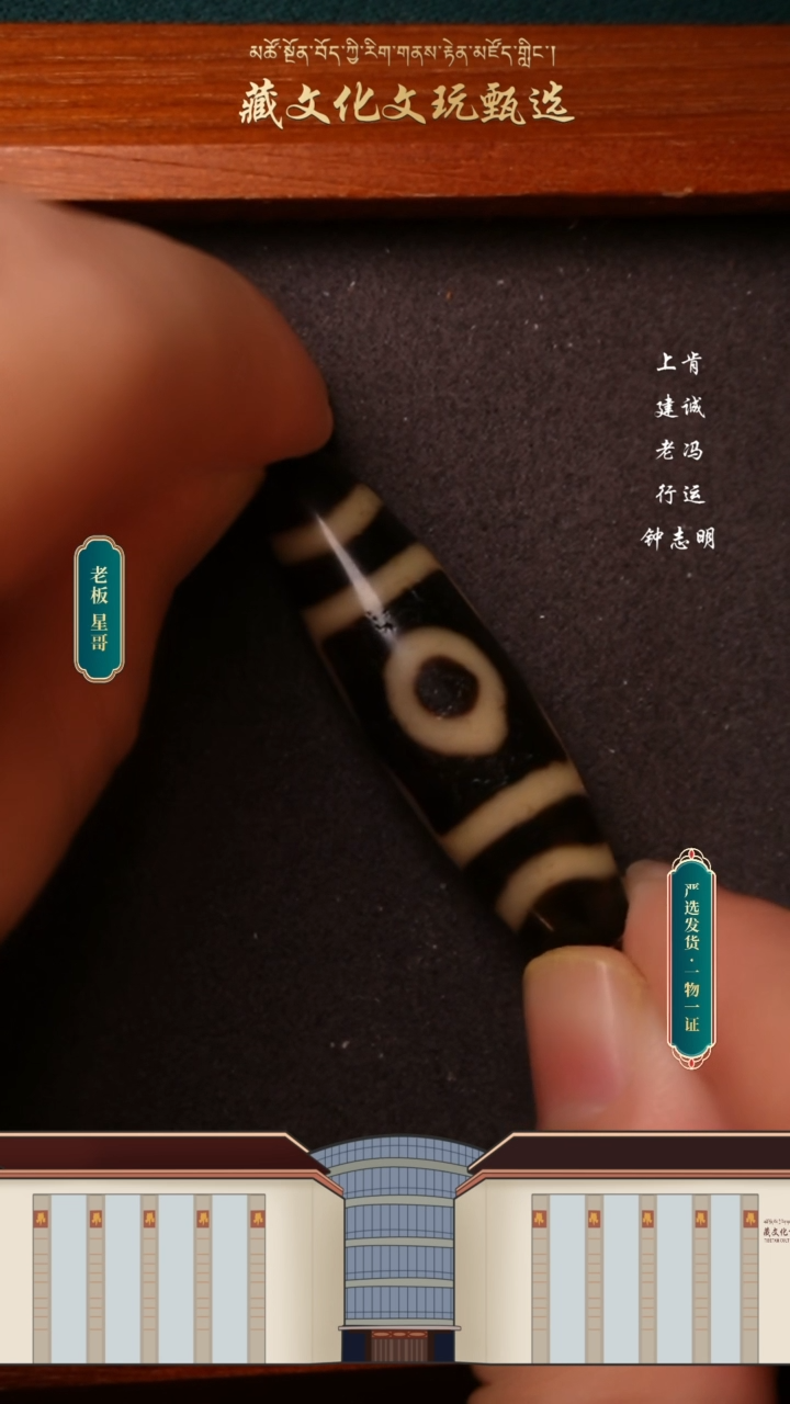 【闪购商品】玛瑙/玉髓颈饰未镶嵌老冯牛角超顶43.6*12