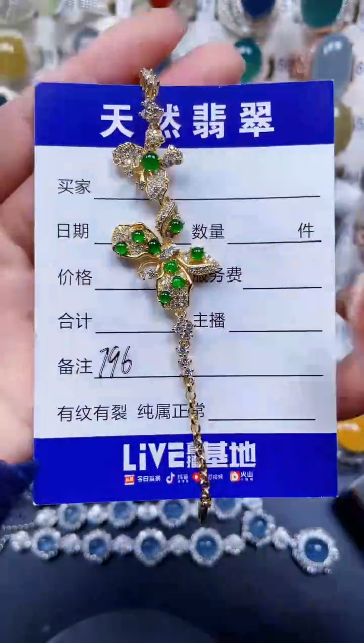 银S925镶嵌手链翡翠796