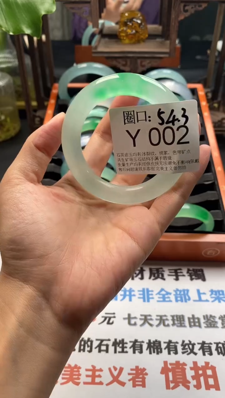 橙*文玩闪购链接，以截图为准 Y002