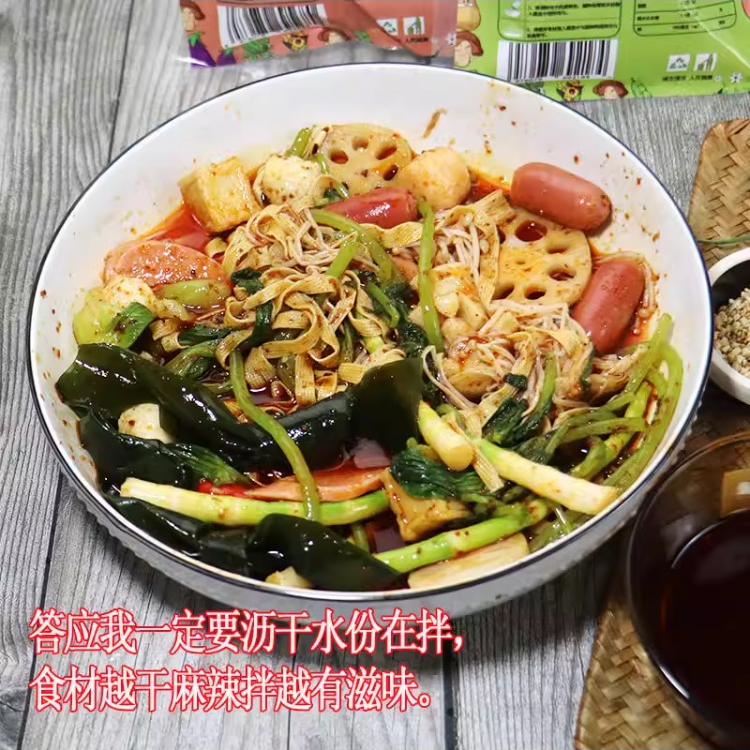 正宗抚顺麻辣拌调料酱料包东北商用专用料特色小吃无添加剂