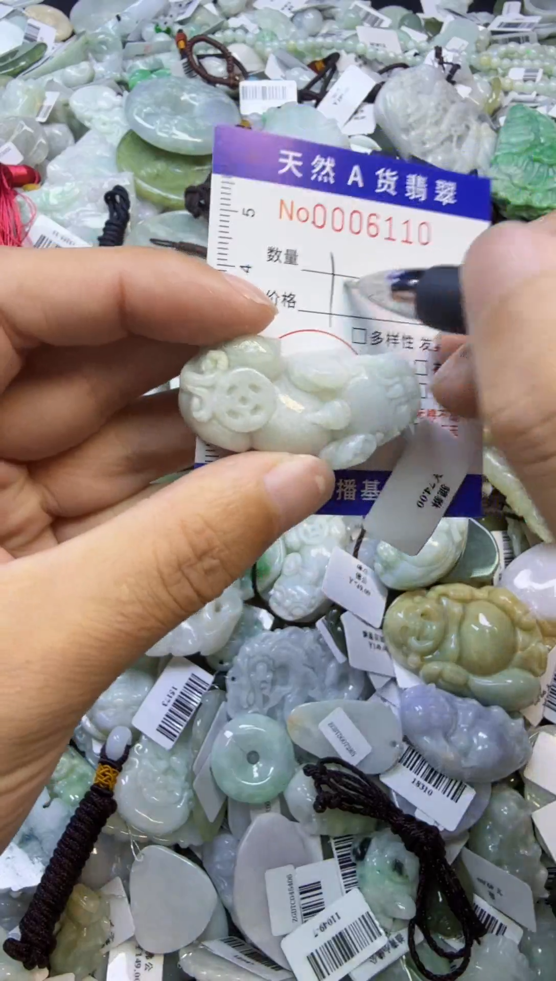 【闪购商品】翡翠颈饰未镶嵌00006110