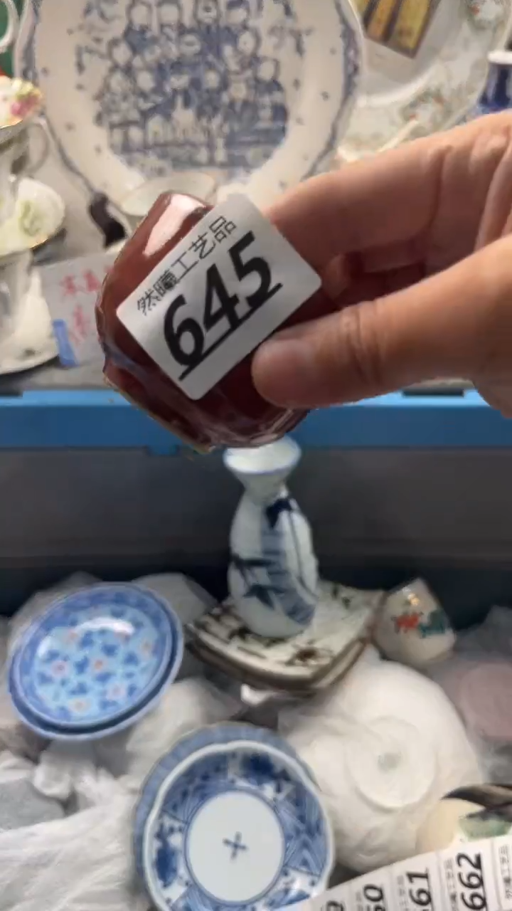 瓷片645               