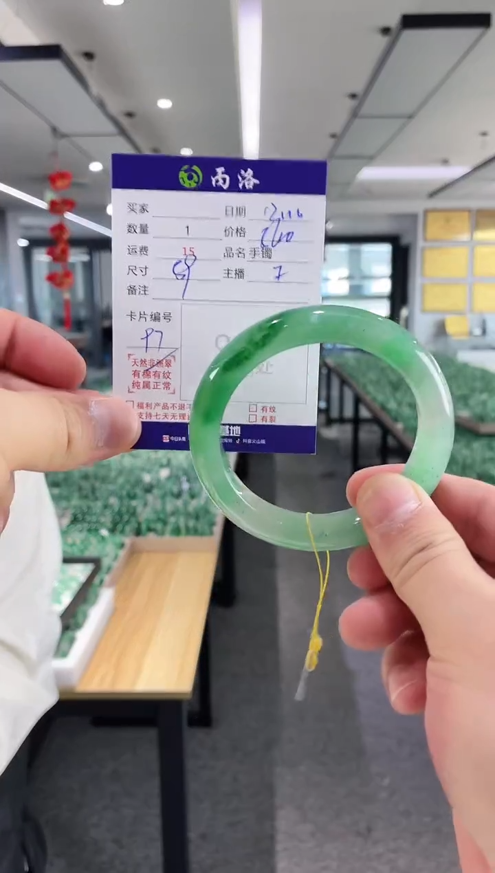 未镶嵌石英质玉手镯59+