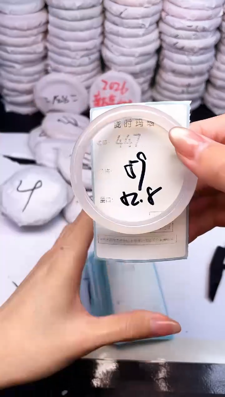 手镯玛瑙/玉髓未镶嵌447