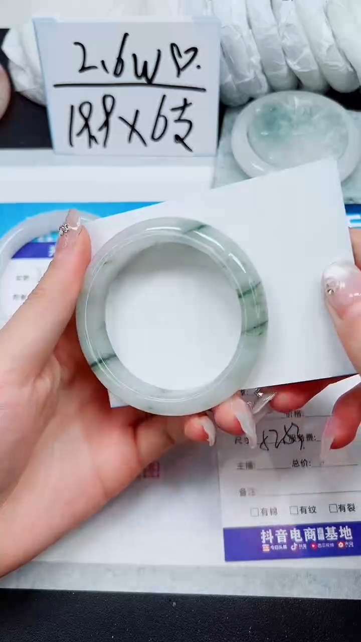 【闪购商品】石英质玉手镯未镶嵌A226-52*53