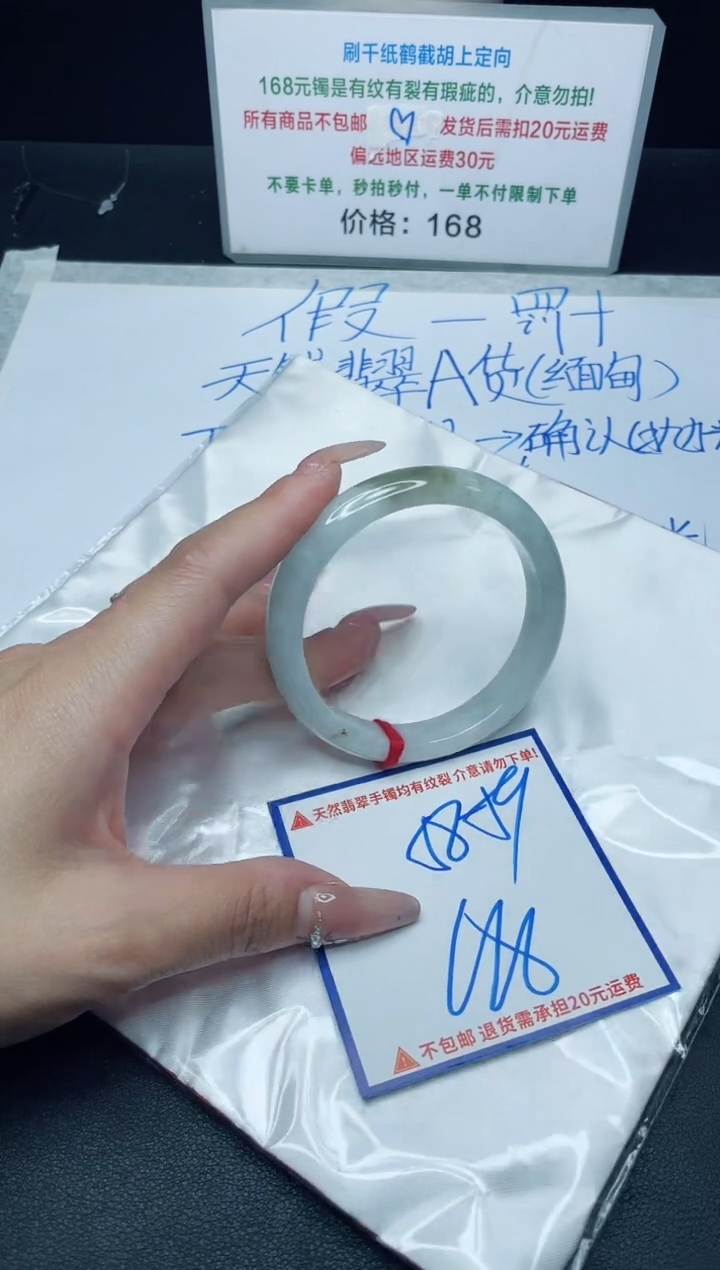 【闪购商品】定制翡翠未镶嵌我