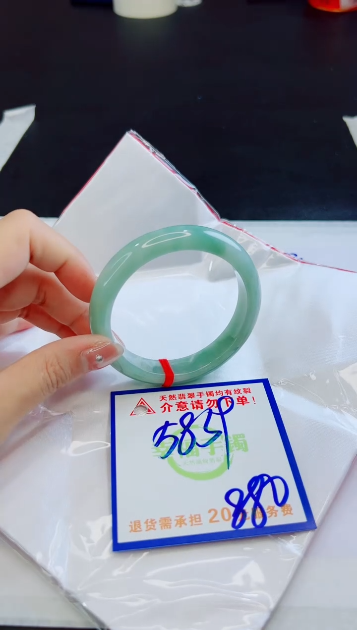 【闪购商品】翡翠未镶嵌手镯，质检证书图片色彩偏黑白