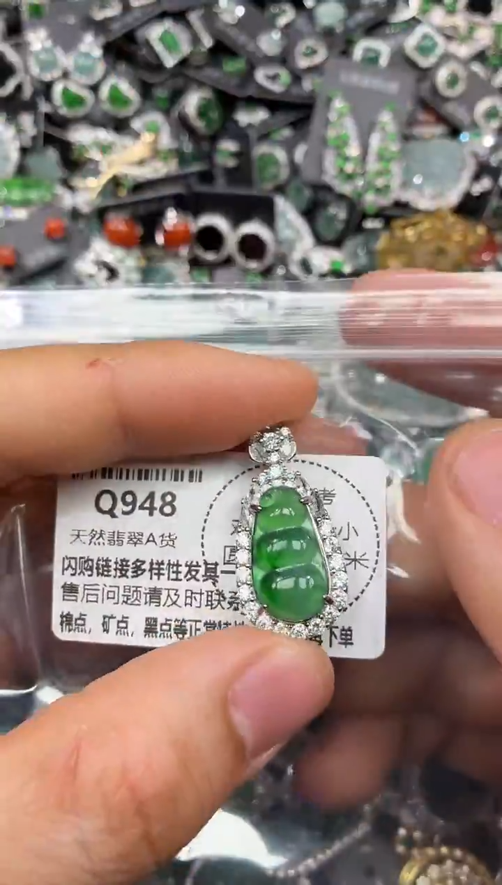 颈饰未镶嵌翡翠Q948吊坠