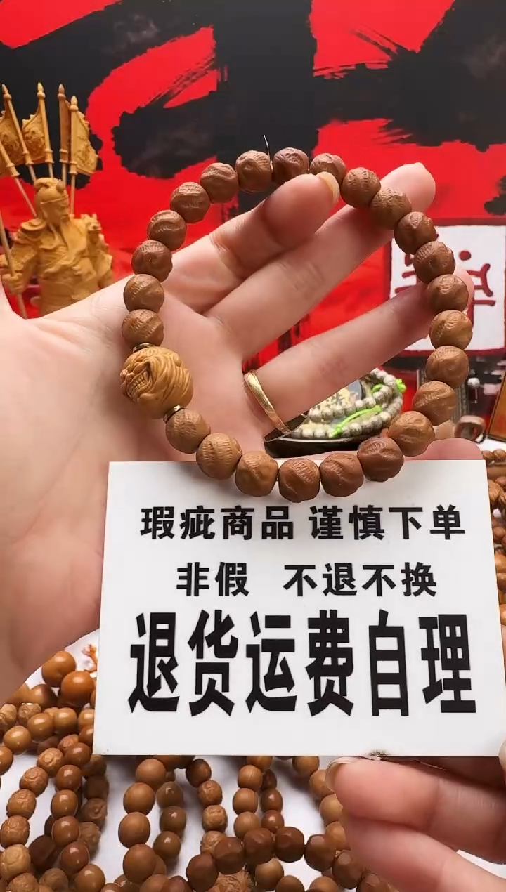 手串猴头核桃观山反油送单颗