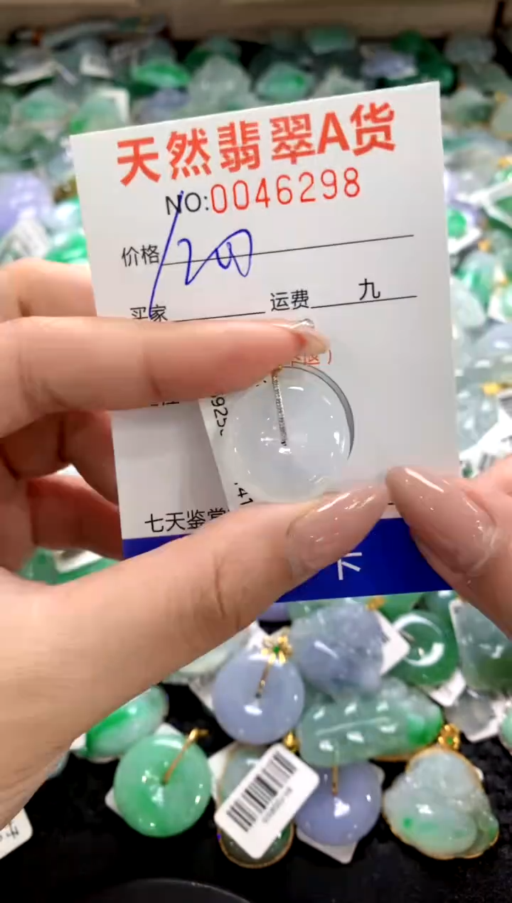 颈饰18K金镶嵌翡翠1111111111111111